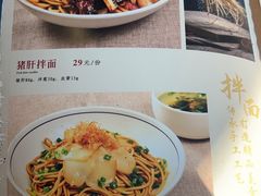 -奎元馆.百年奎元.非遗传承(西湖边的解放路店)