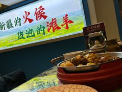 -撒拉花儿·新疆菜·清真(太阳宫店)
