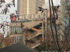 -杭州市第三人民医院