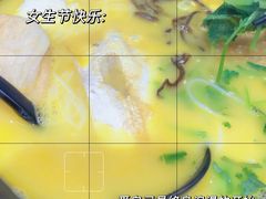 -渔米丰·广府鱼汤米线(光明广场店)