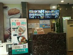 -四海游龙(大华店)