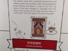 -歌斐颂巧克力小镇