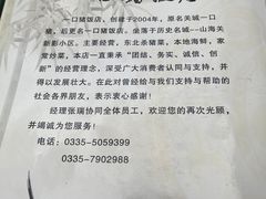 -一口猪海鲜浑锅·东北家常菜