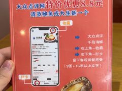 -千岛海鲜(中南路店)