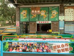 -芦仙山景区-飞越丛林探险乐园