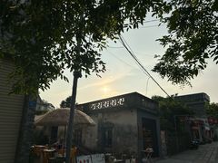 -三溪村