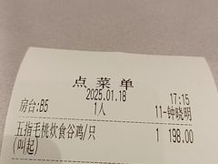 -迎悦轩(维景湾店)