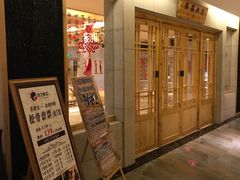 -济州岛汗蒸时代宝石生态热水浴(阳光嘉城二期D区店)