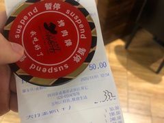 -汉巴味德(大悦城店)