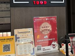 -顺风123(观音桥大融城店)