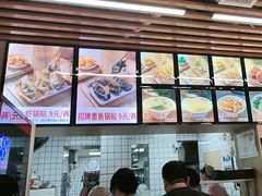 -众品老方子锅贴甜沫(李村店)