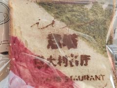 -ITA·意塔意大利餐厅(亦庄店)