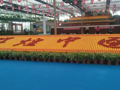 -兰陵国家农业公园