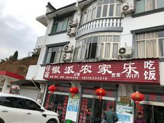 -新安江山水画廊风景区