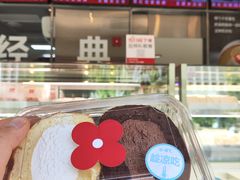 -红花点心局(大观园店)
