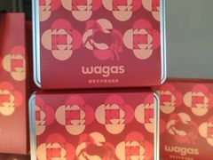 -Wagas沃歌斯(环贸店)