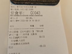 -必胜客(松雷店)