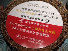 餐具摆设-雲蜀龙阁·金牌水煮鱼(方庄店)