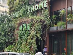 -外婆家(杭州马塍店)