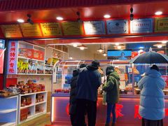 -丁家脆哨(民生路店)