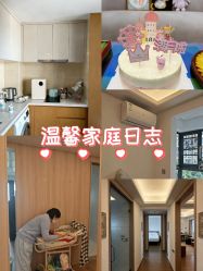 -和伊母婴护理中心·全套房(金山店)