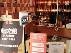 等位区-千代武日本料理(哈西店)