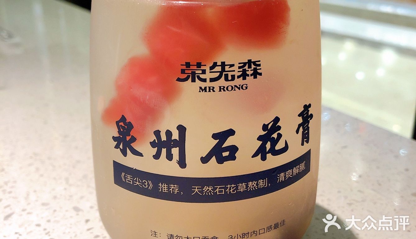 ✨上海✨网红闽南菜馆