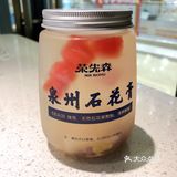 ✨上海✨网红闽南菜馆