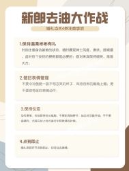 -Sunny喜铺婚礼策划(东部店)