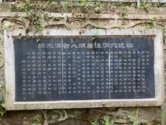-辋川溶洞