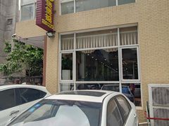 -煲煲掂风味煲仔饭餐厅(西区店)