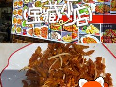 -天天初二·天津传统捞面·天津特色菜(凌奥总店)