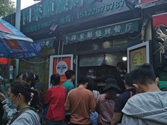 -同来顺烧烤餐厅(哈尔滨道店)