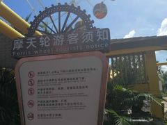 -三亚海昌梦幻海洋不夜城