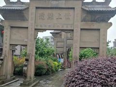 -南关石牌坊古镇