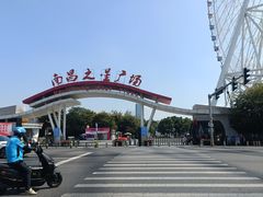 -南昌之星摩天轮