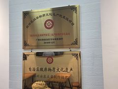 -冰泉豆浆馆(恒泰店)