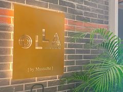 -OLLA 西班牙餐厅(丰盛里店)