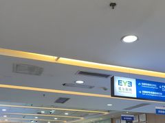 -武汉大学附属爱尔眼科医院(湖北总院)