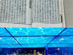 -广东中医药博物馆