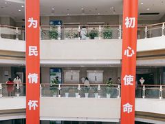 -杭州市第一人民医院(湖滨院区)