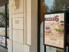 门面-麦当劳(大亚湾龙光城店)