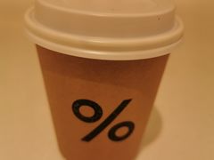 -% Arabica阿拉比卡咖啡(深圳湾万象城店)