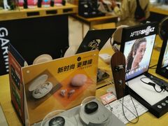 -美承数码店