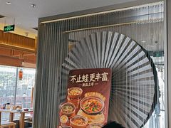 -蛙小侠(珠海华发商都店)