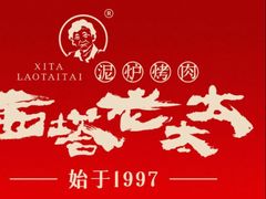 -万达广场(无锡滨湖店)