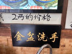 -西毒欧阳峰(巴南万达广场店)