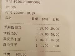 -九头鸟酒家(四道口店)