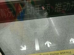 -嘉善路(地铁站)