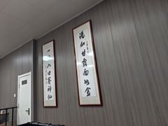 -陇上全荟兰州传统牛肉面(延吉路店)